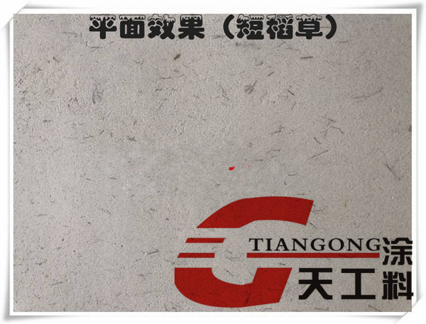 <strong>稻草漆施工工藝步驟</strong>